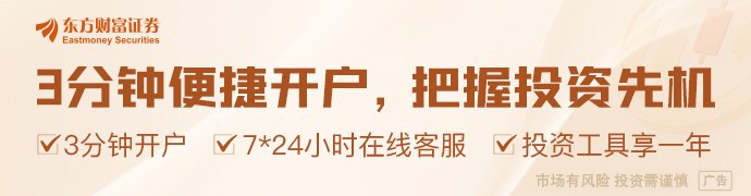 北京:推动关键核心技术攻关 支持推理专用芯片、模型轻量化等技术攻关